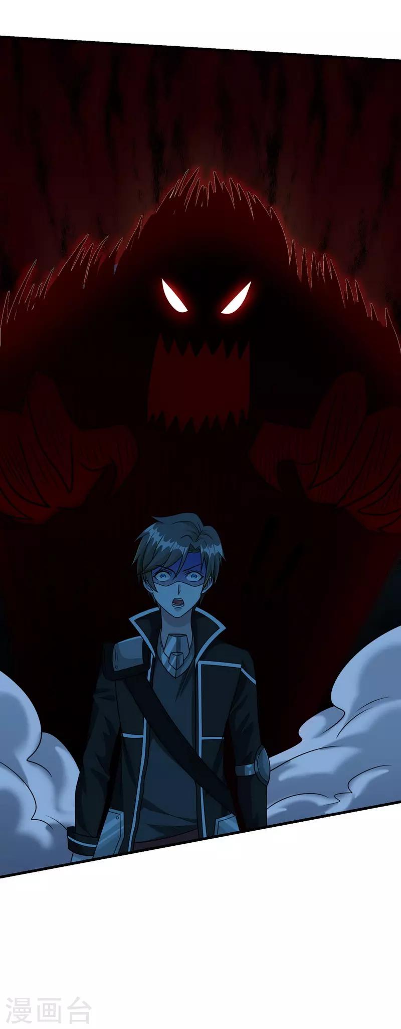 第78话 黑剑士-第80话