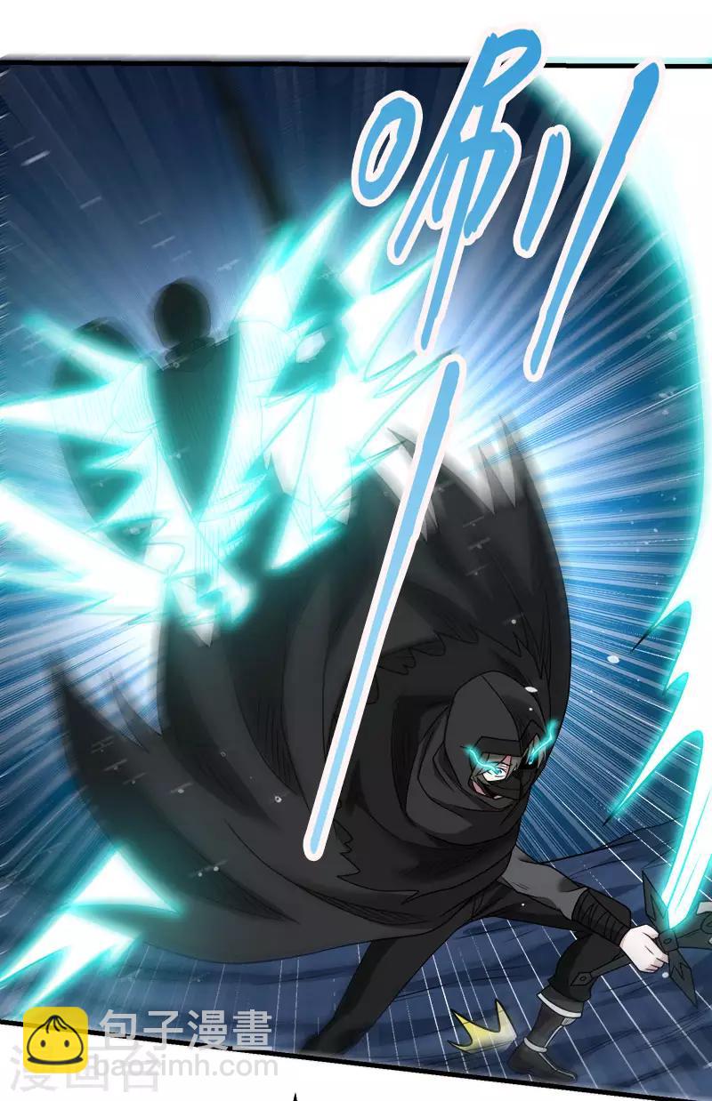 第78话 黑剑士-第80话