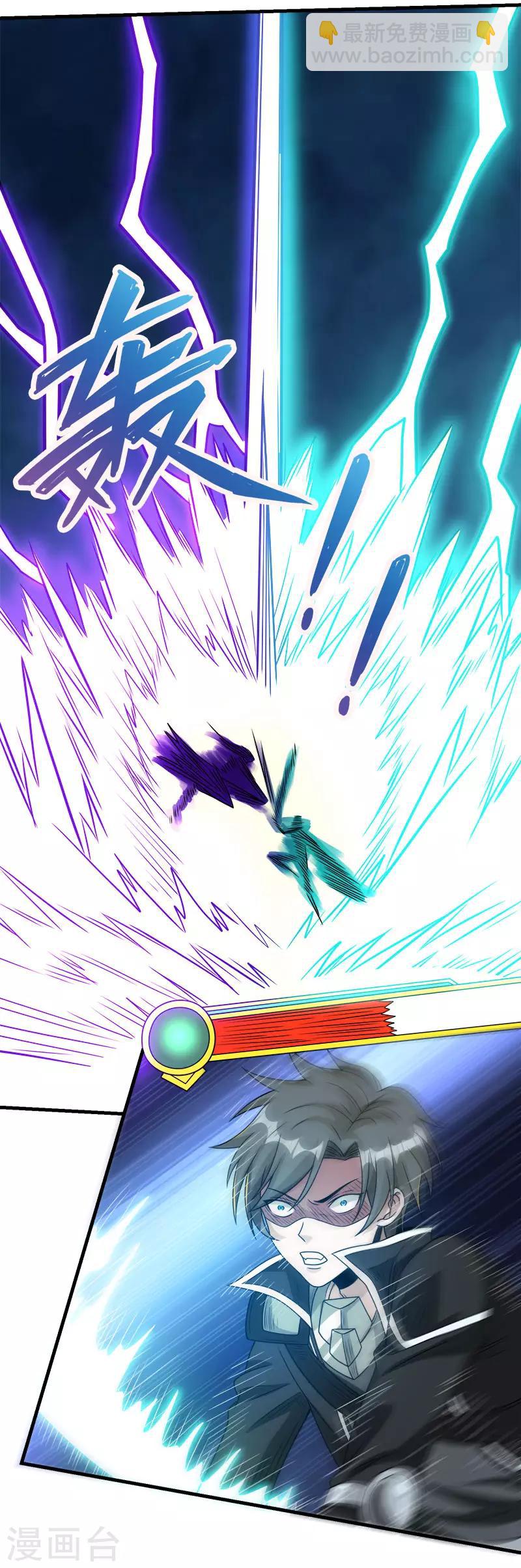 第80话 见面-第82话