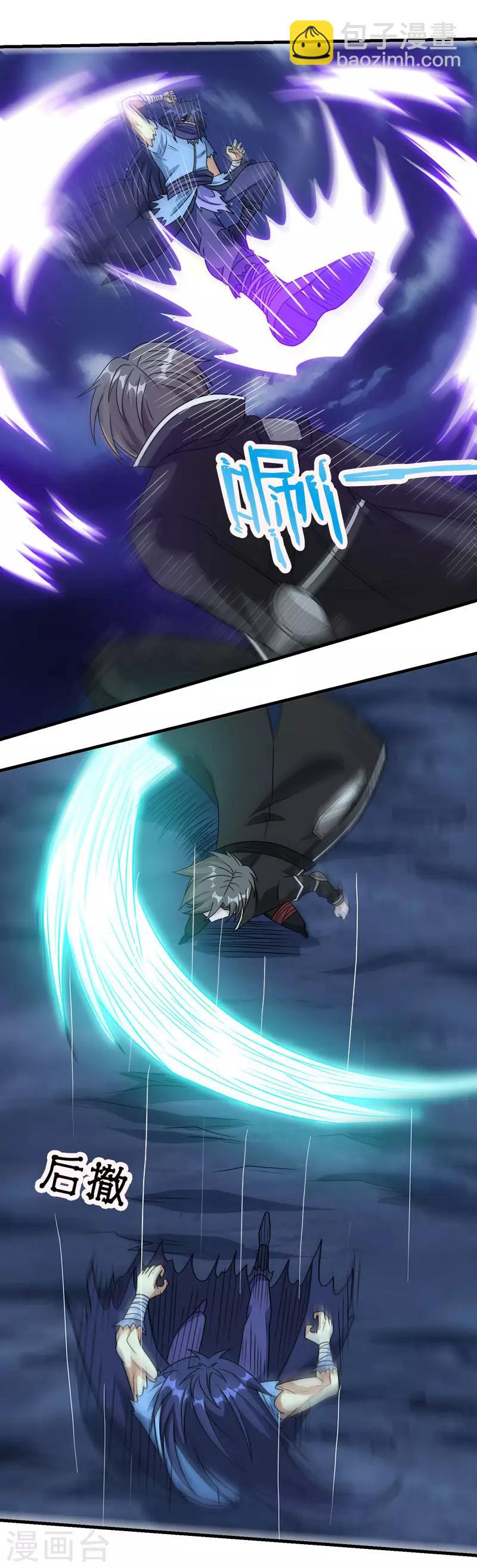 第80话 见面-第82话