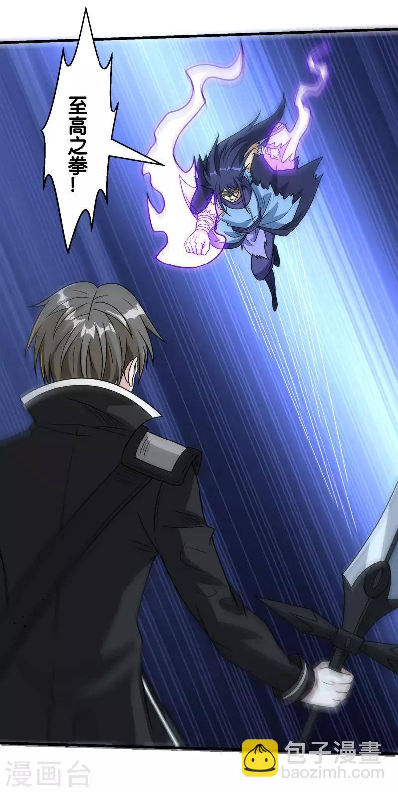 第80话 见面-第82话