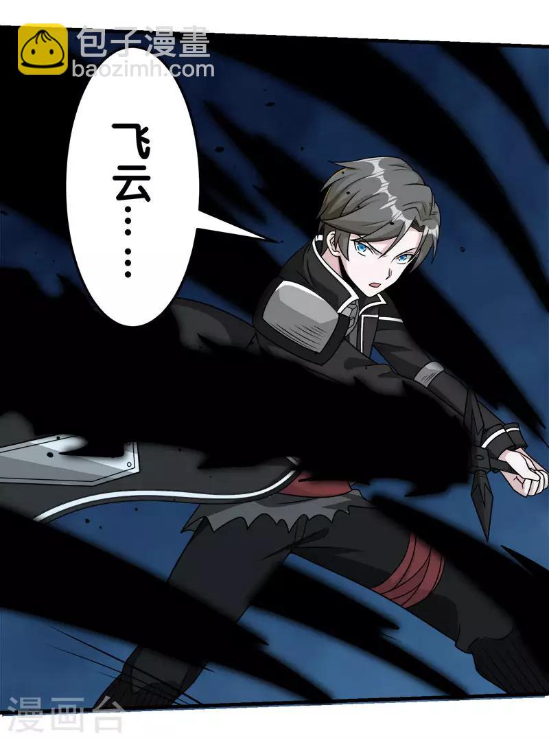 第80话 见面-第82话