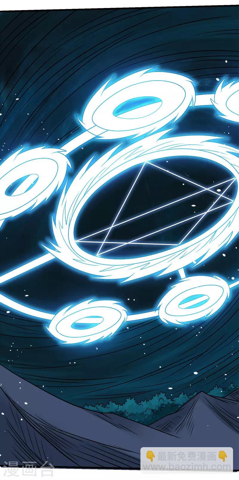 第80话 见面-第82话