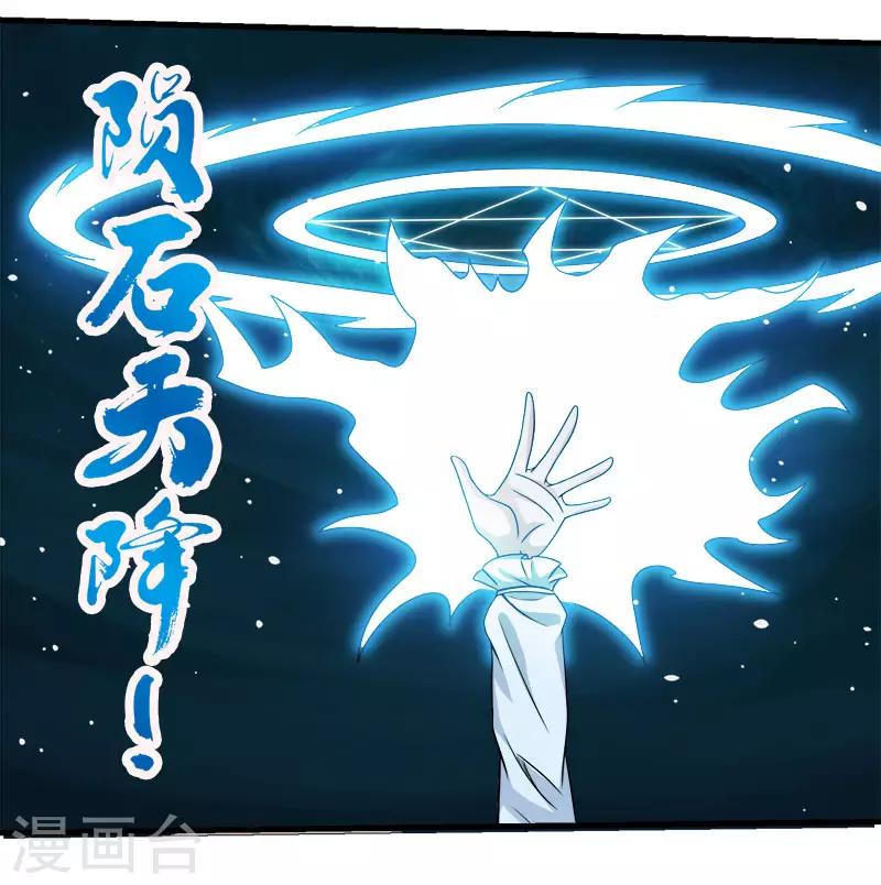 第80话 见面-第82话