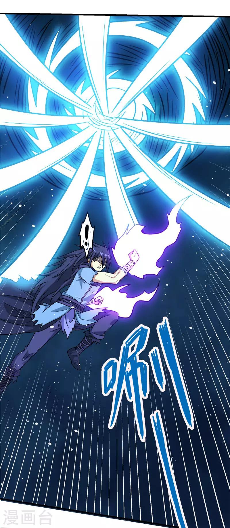 第80话 见面-第82话