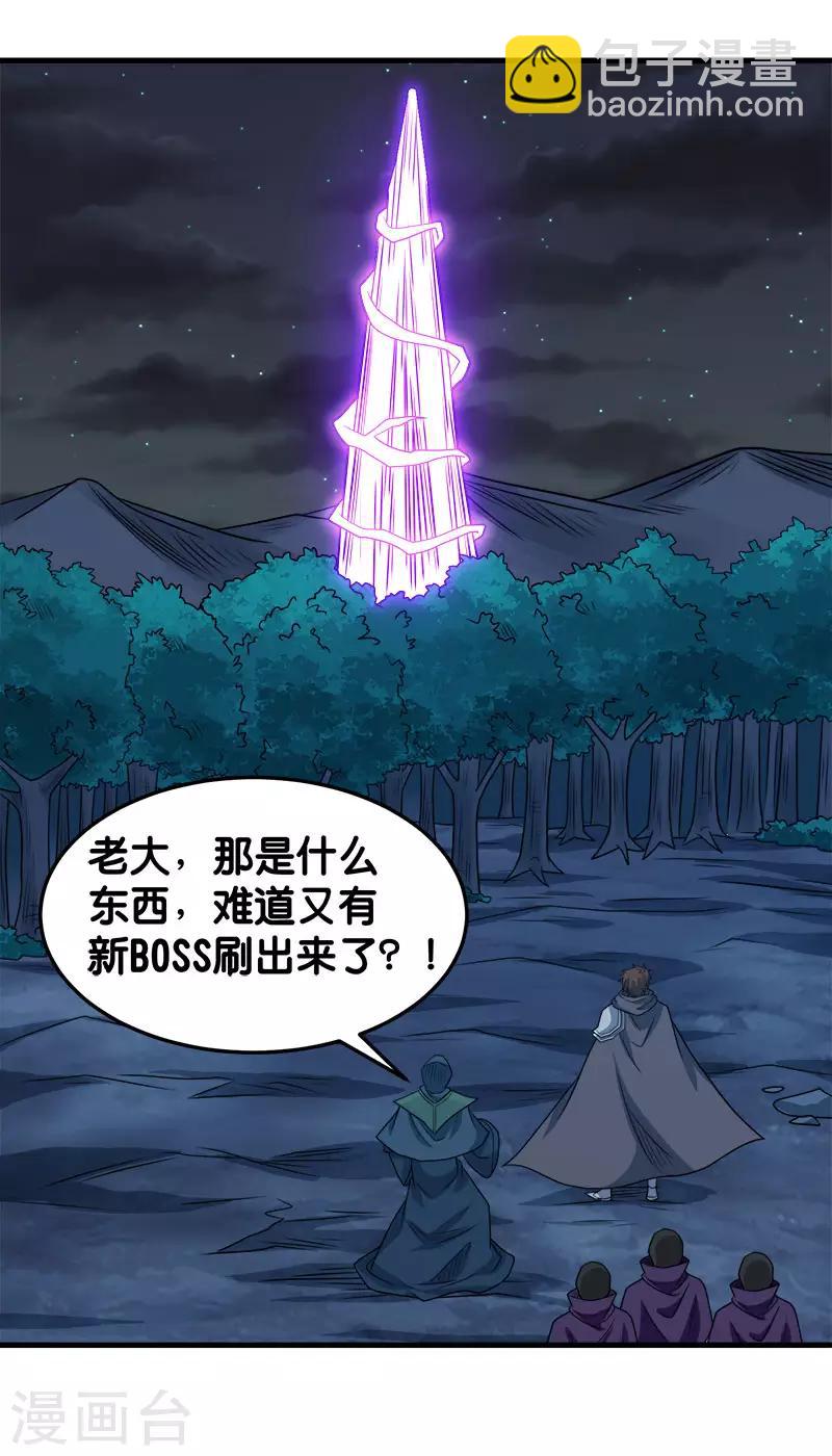 第80话 见面-第82话