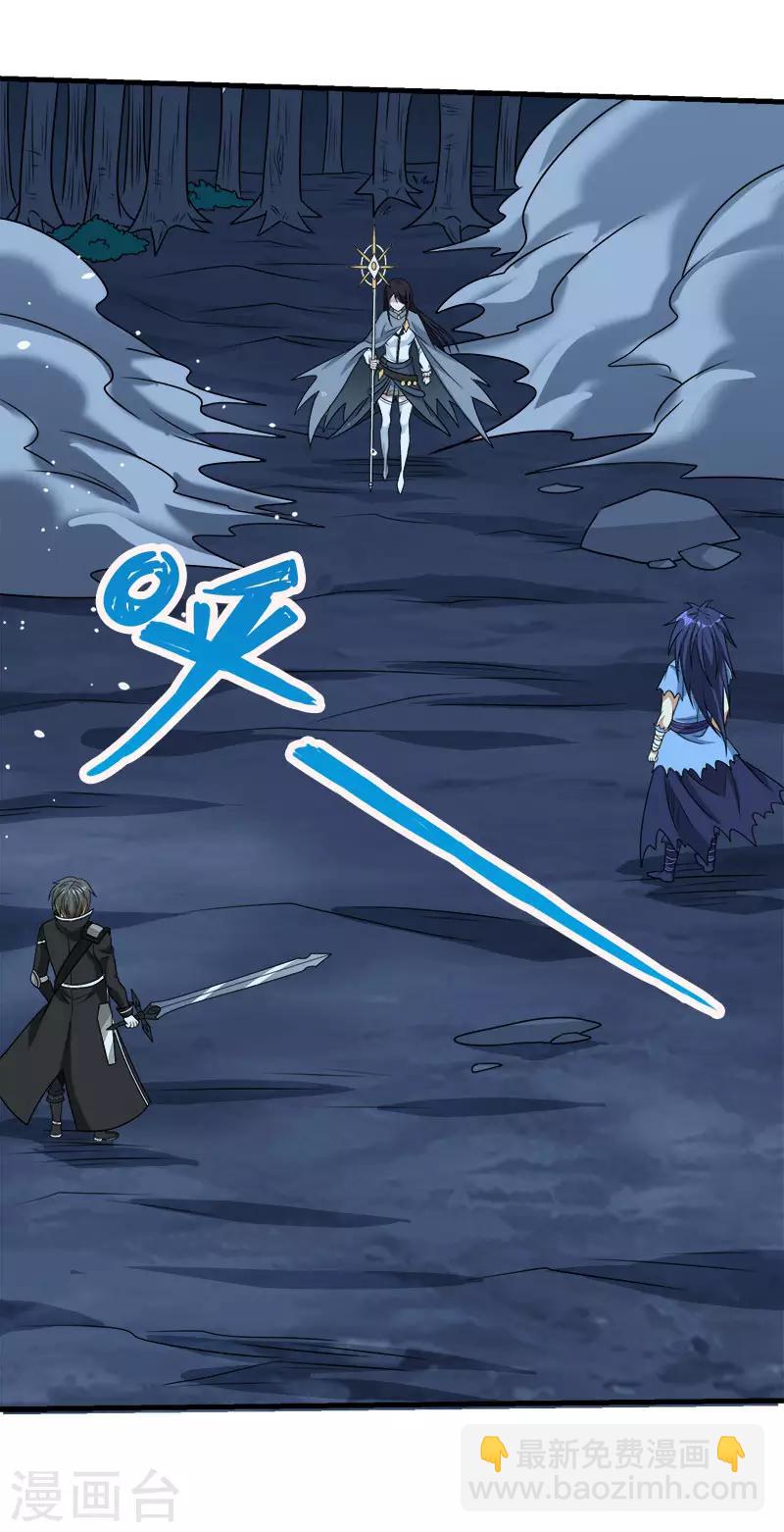 第80话 见面-第82话