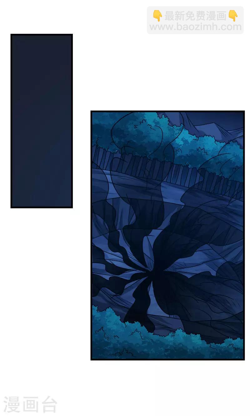 第80话 见面-第82话