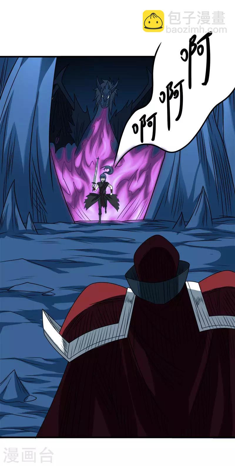 第84话 王的报仇之路-第86话