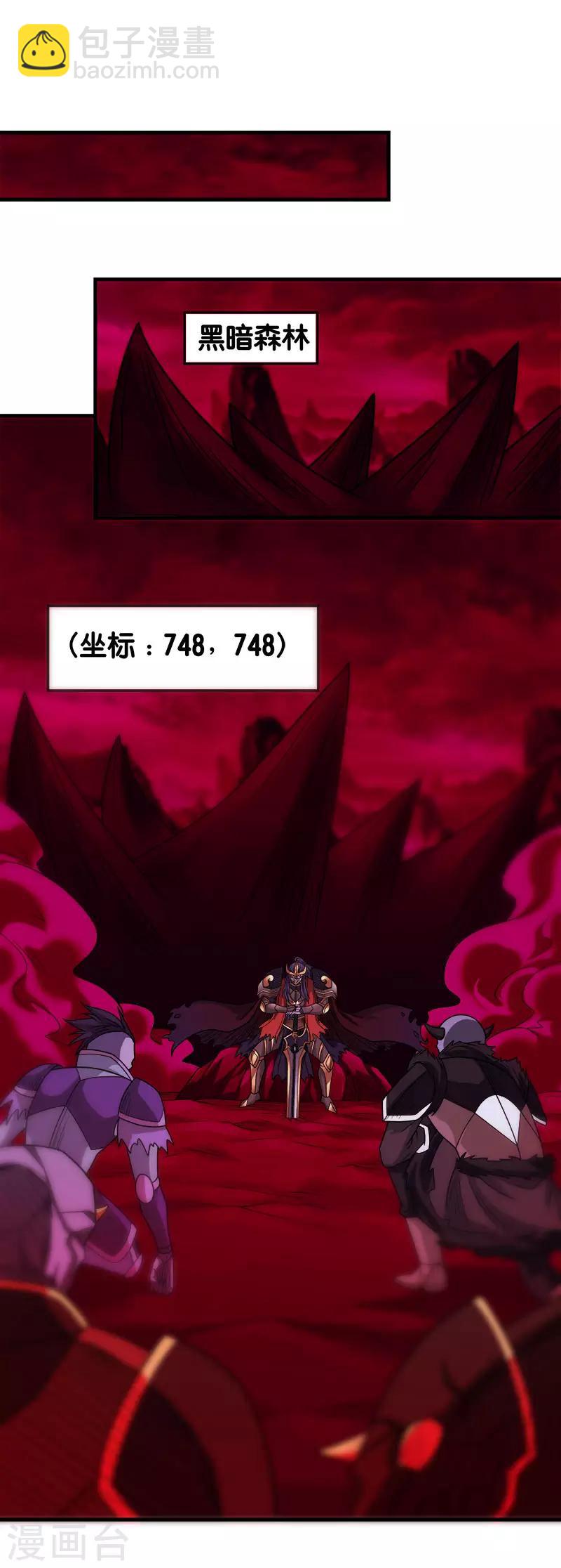 第88话 计划之前-第90话