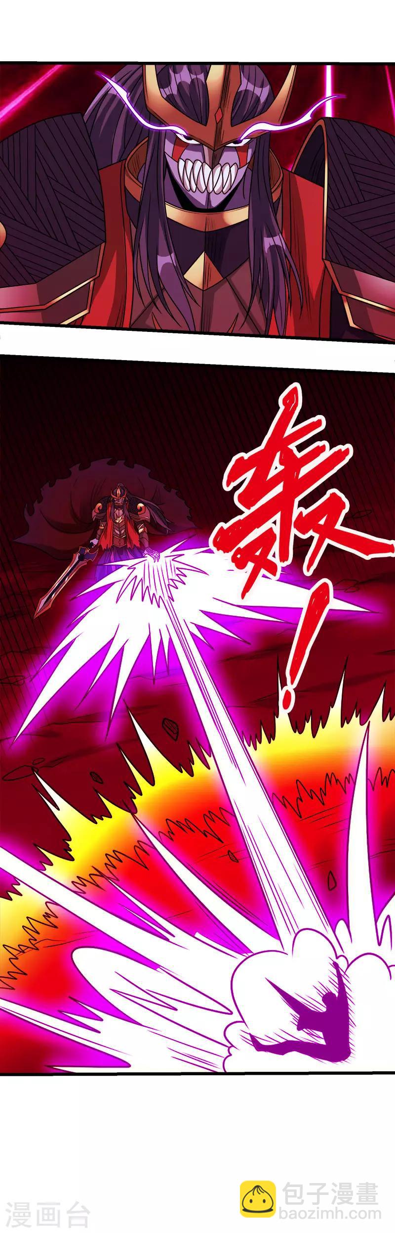 第88话 计划之前-第90话