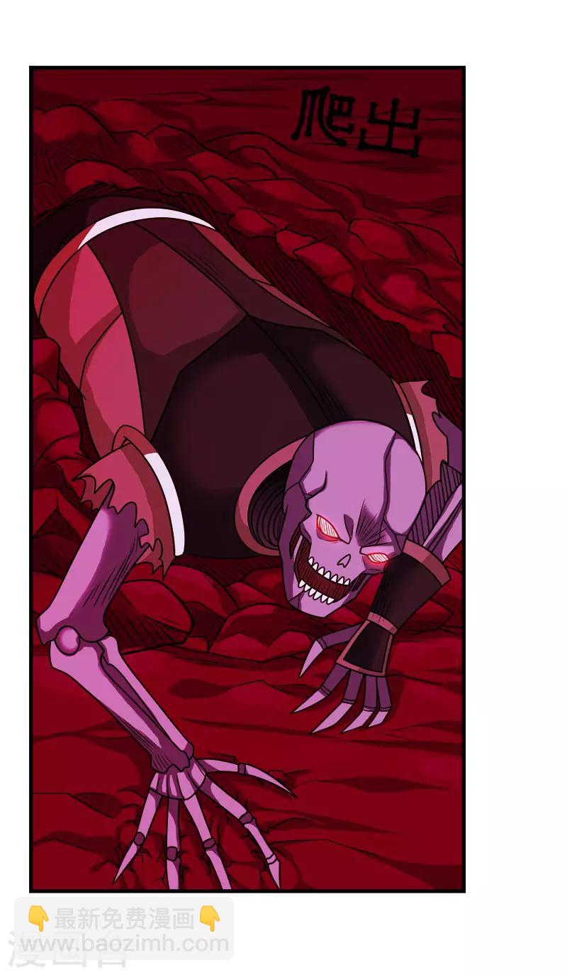 第88话 计划之前-第90话