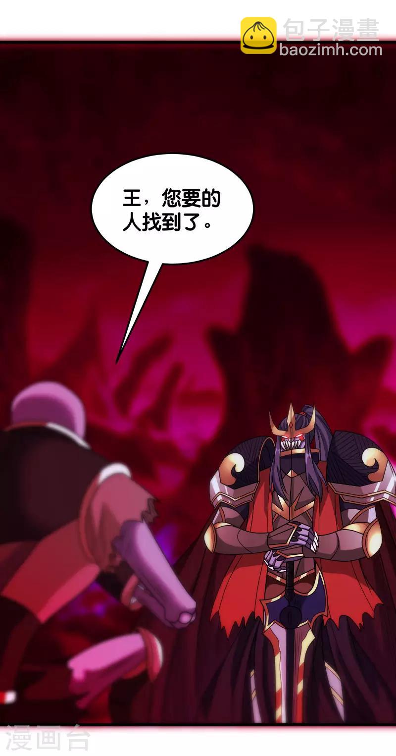 第88话 计划之前-第90话