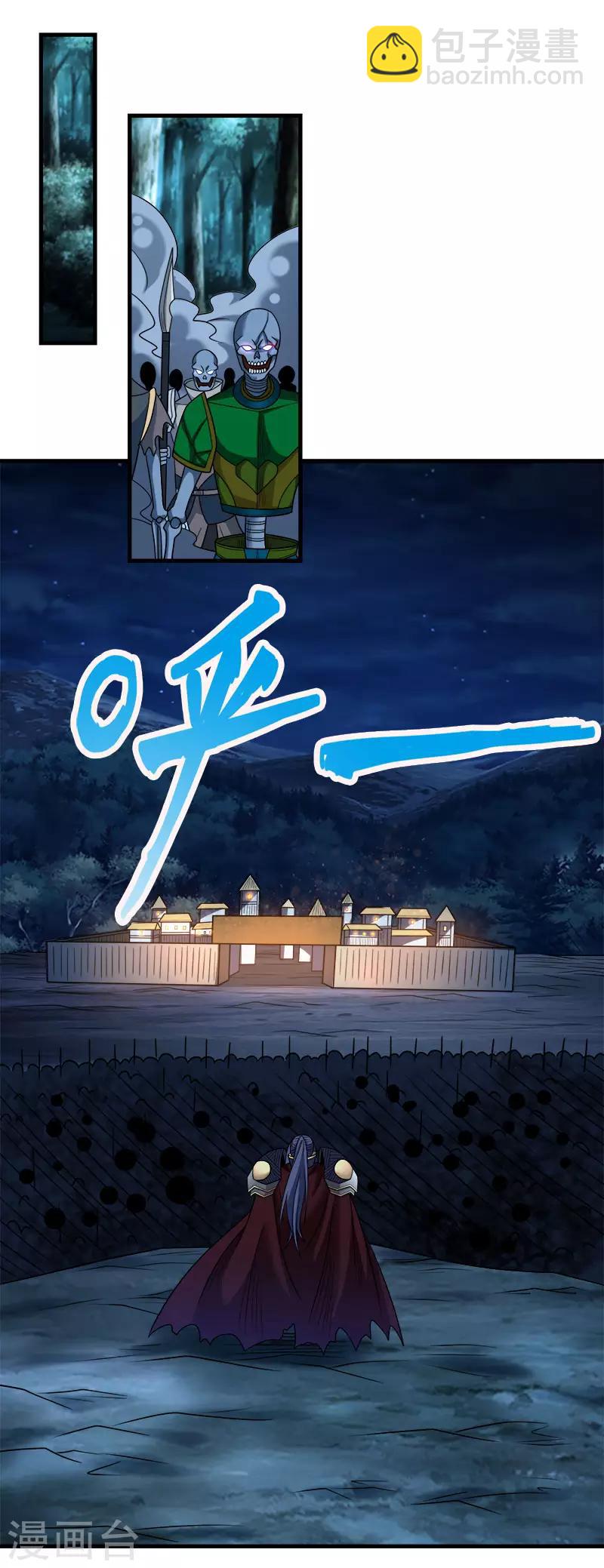 第88话 计划之前-第90话