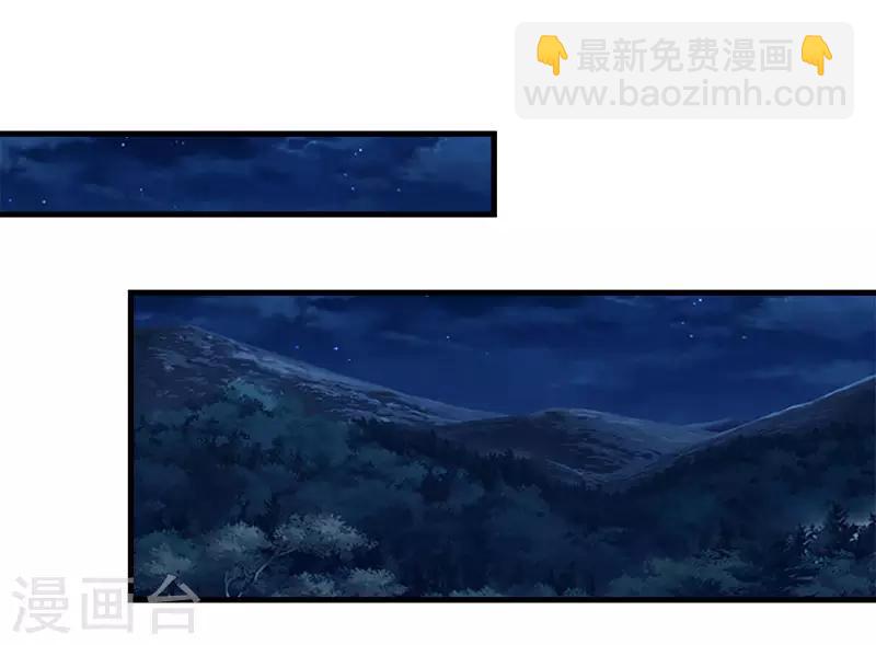 第88话 计划之前-第90话