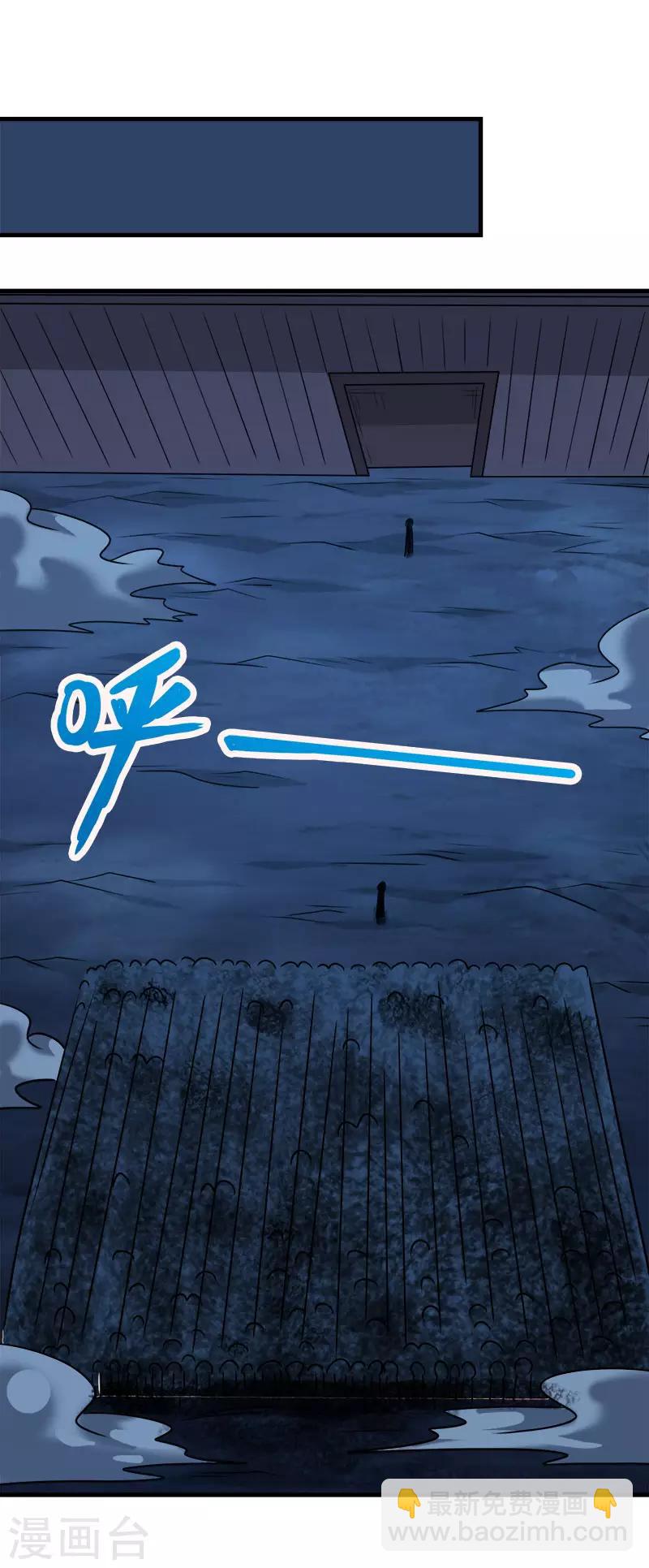 第90话 对决-第92话