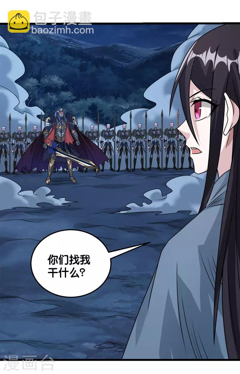 第90话 对决-第92话