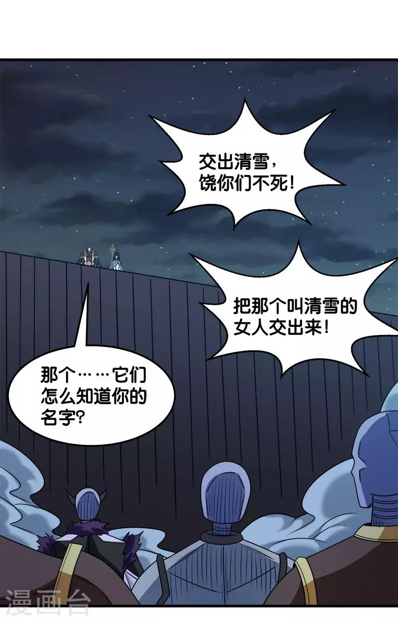 第90话 对决-第92话