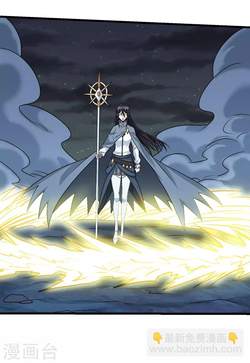 第90话 对决-第92话