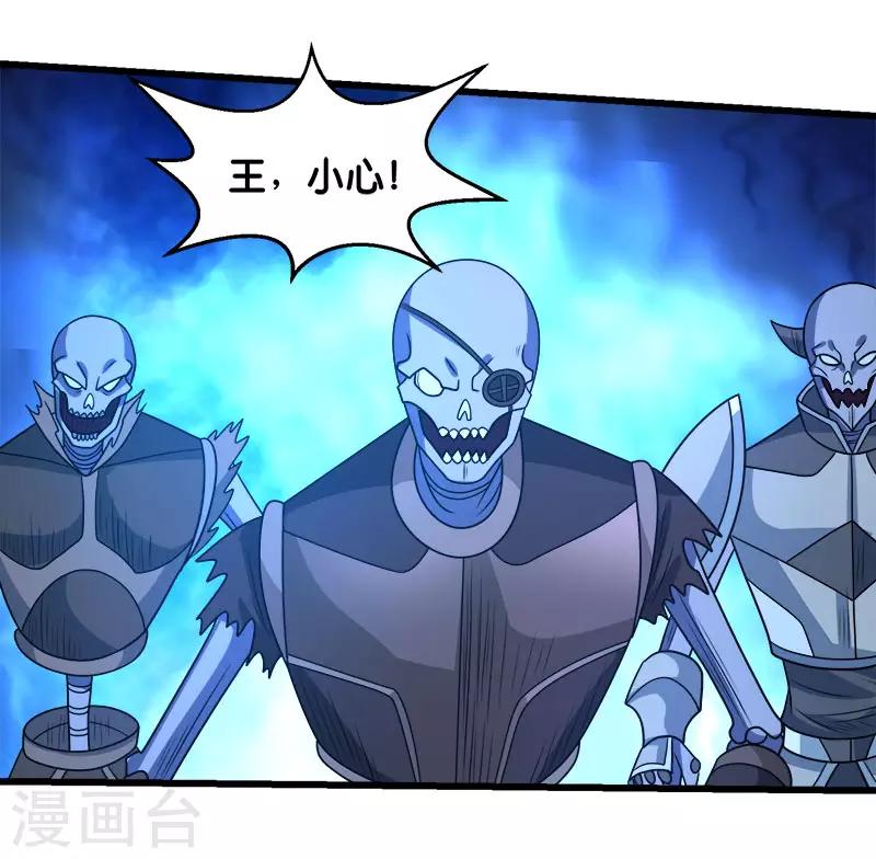 第90话 对决-第92话