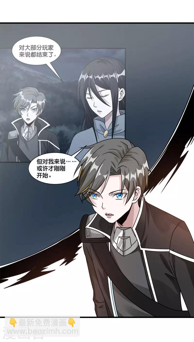 第92话 SHOW TIME-第94话