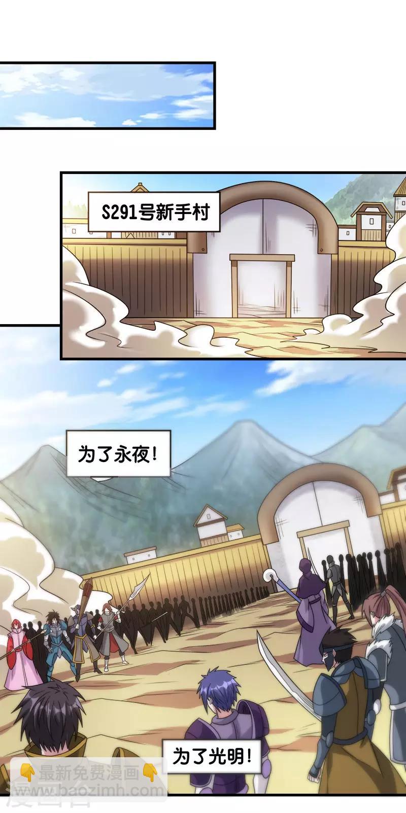 第92话 SHOW TIME-第94话