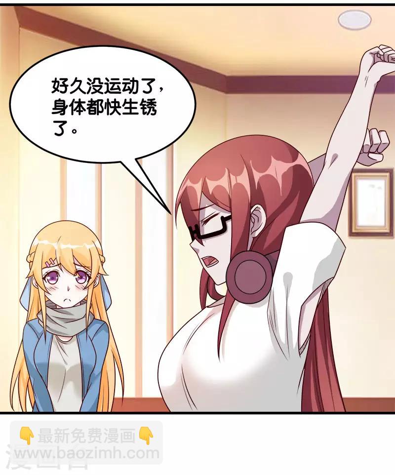 第92话 SHOW TIME-第94话