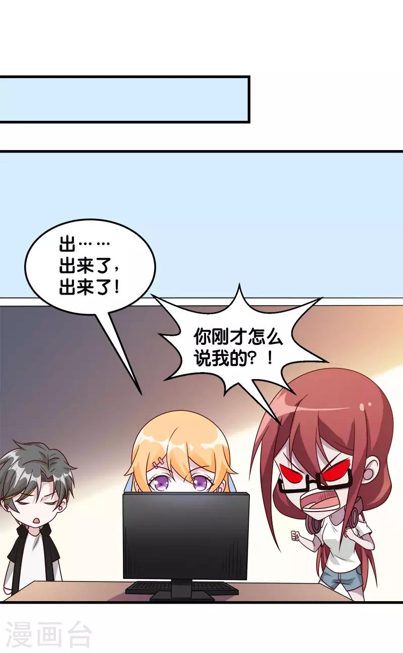 第92话 SHOW TIME-第94话