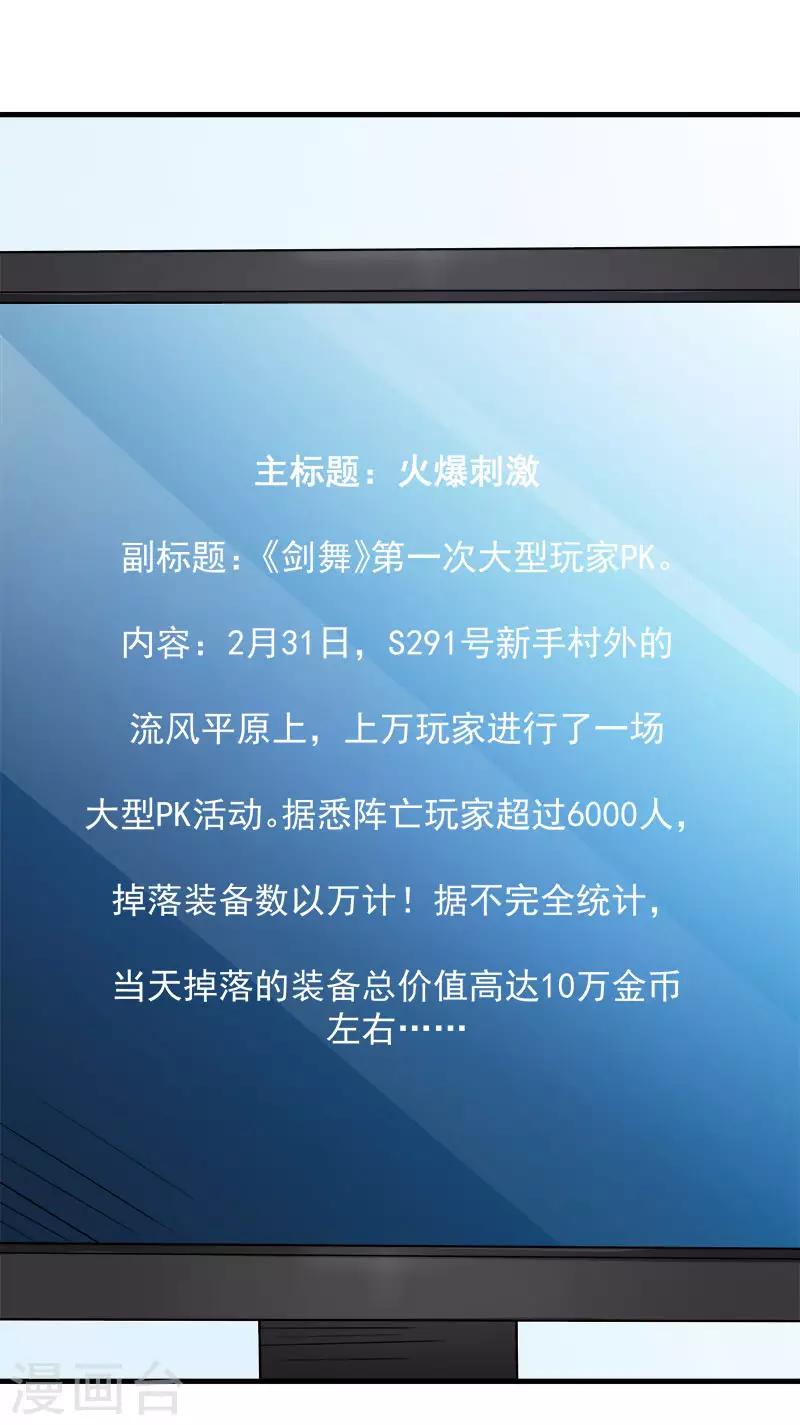 第92话 SHOW TIME-第94话