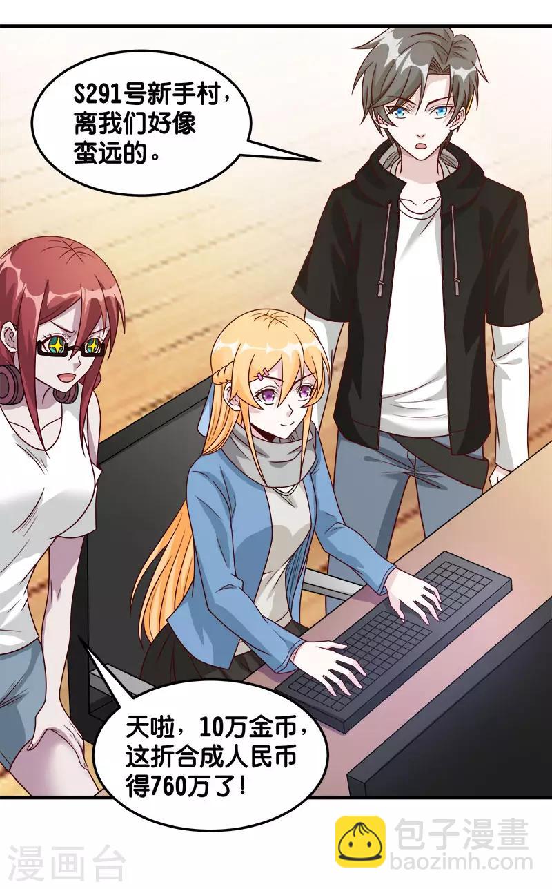 第92话 SHOW TIME-第94话