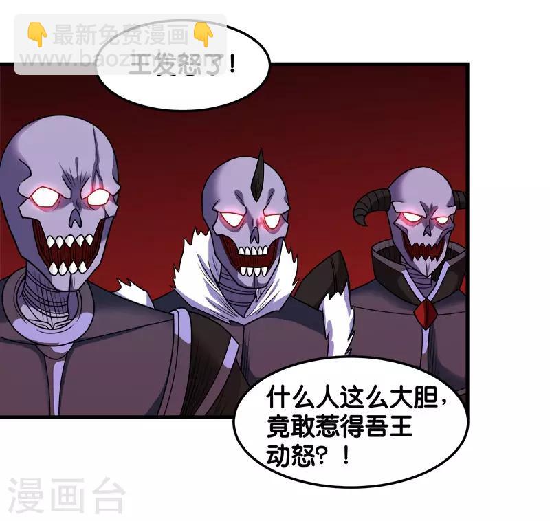 第92话 SHOW TIME-第94话