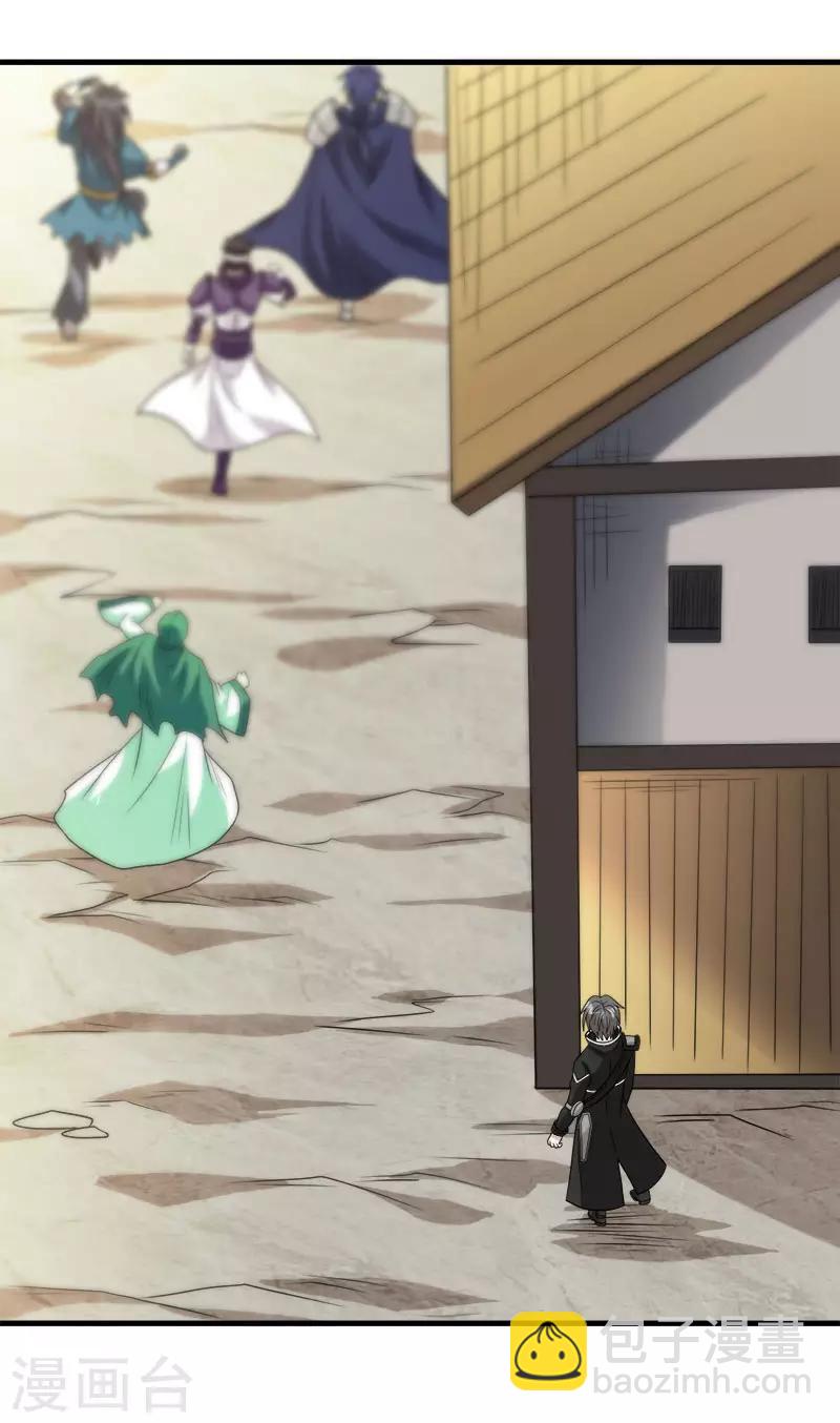 第92话 SHOW TIME-第94话