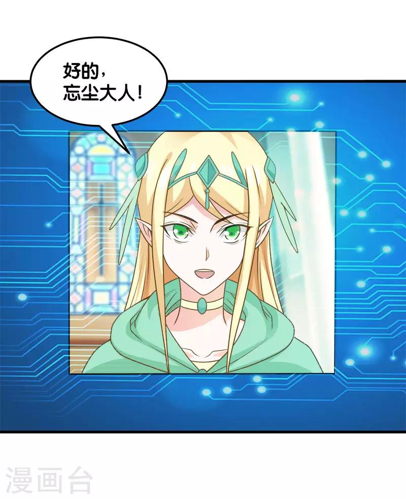 第92话 SHOW TIME-第94话