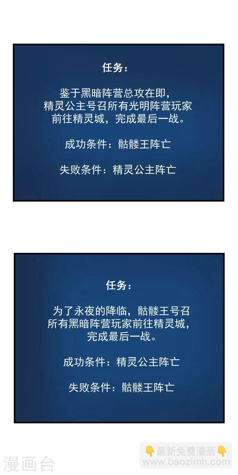 第92话 SHOW TIME-第94话