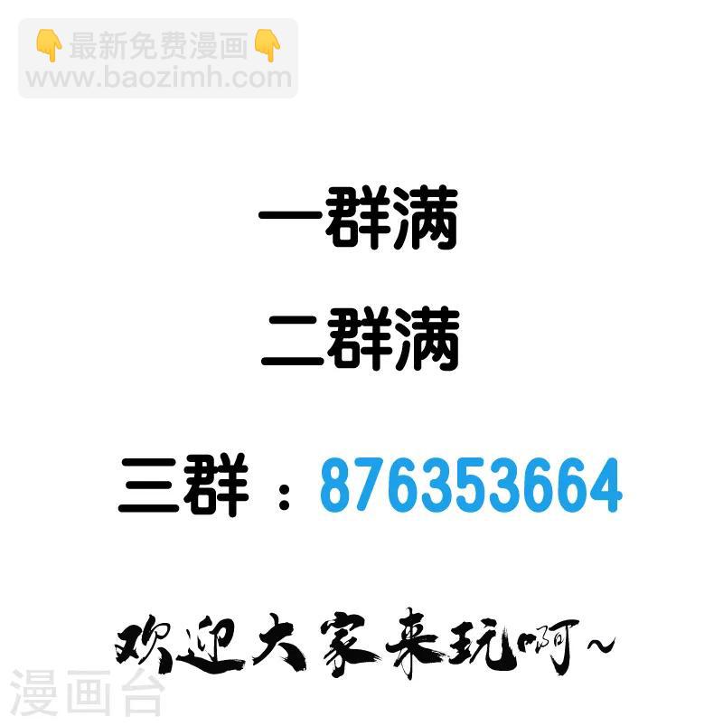 第92话 SHOW TIME-第94话