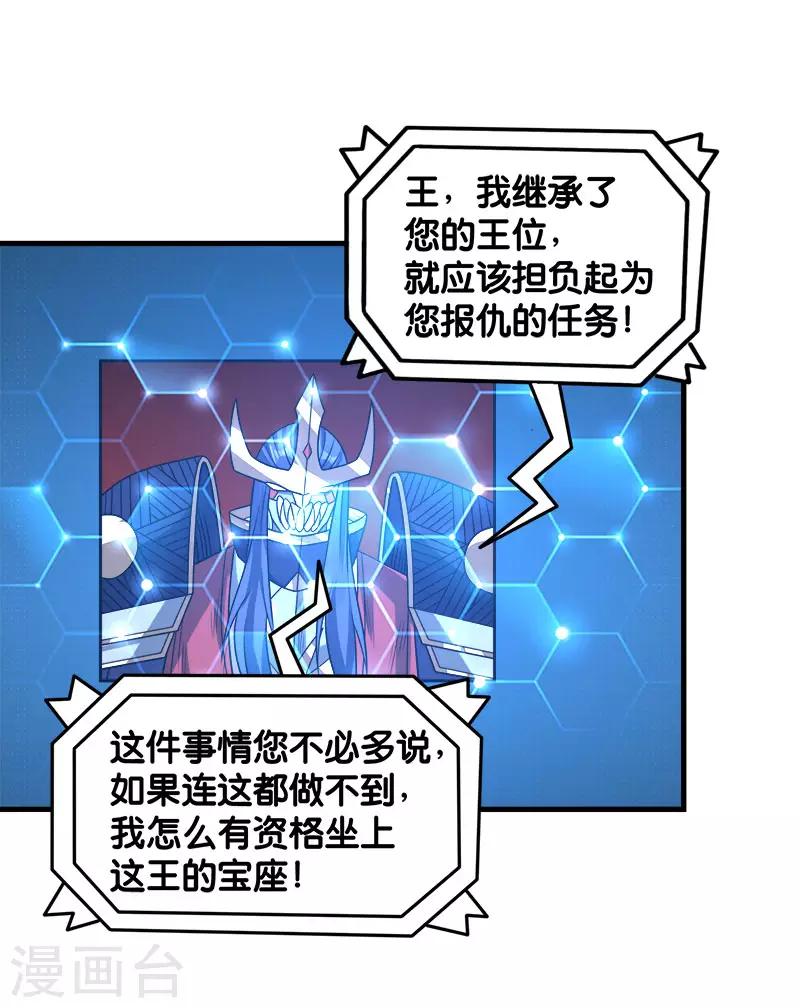 第92话 SHOW TIME-第94话