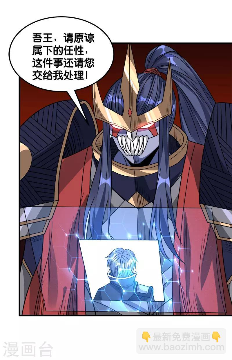 第92话 SHOW TIME-第94话