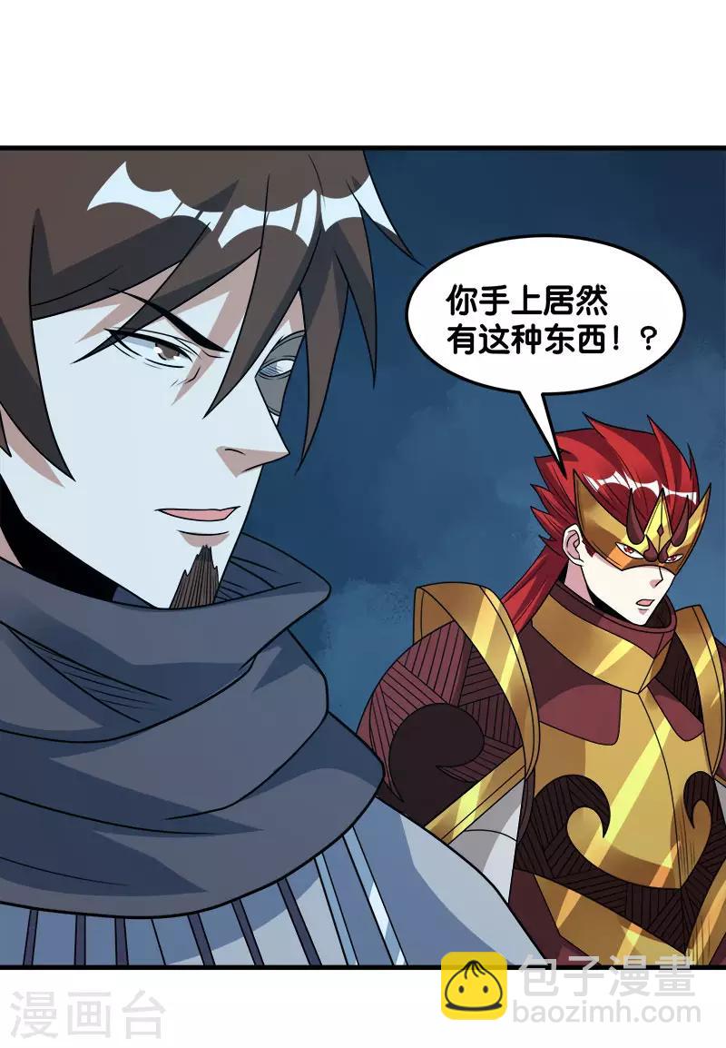 第94话 围杀-第96话