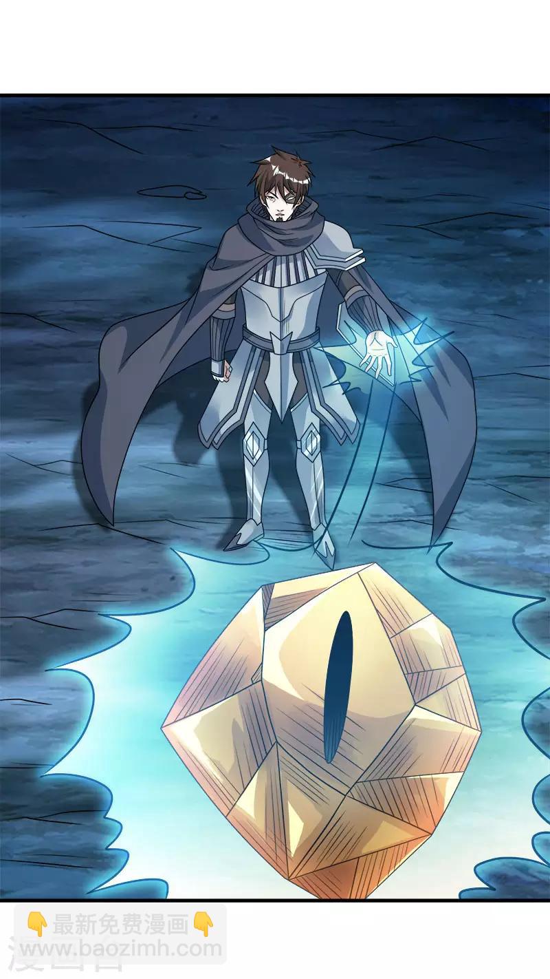 第94话 围杀-第96话