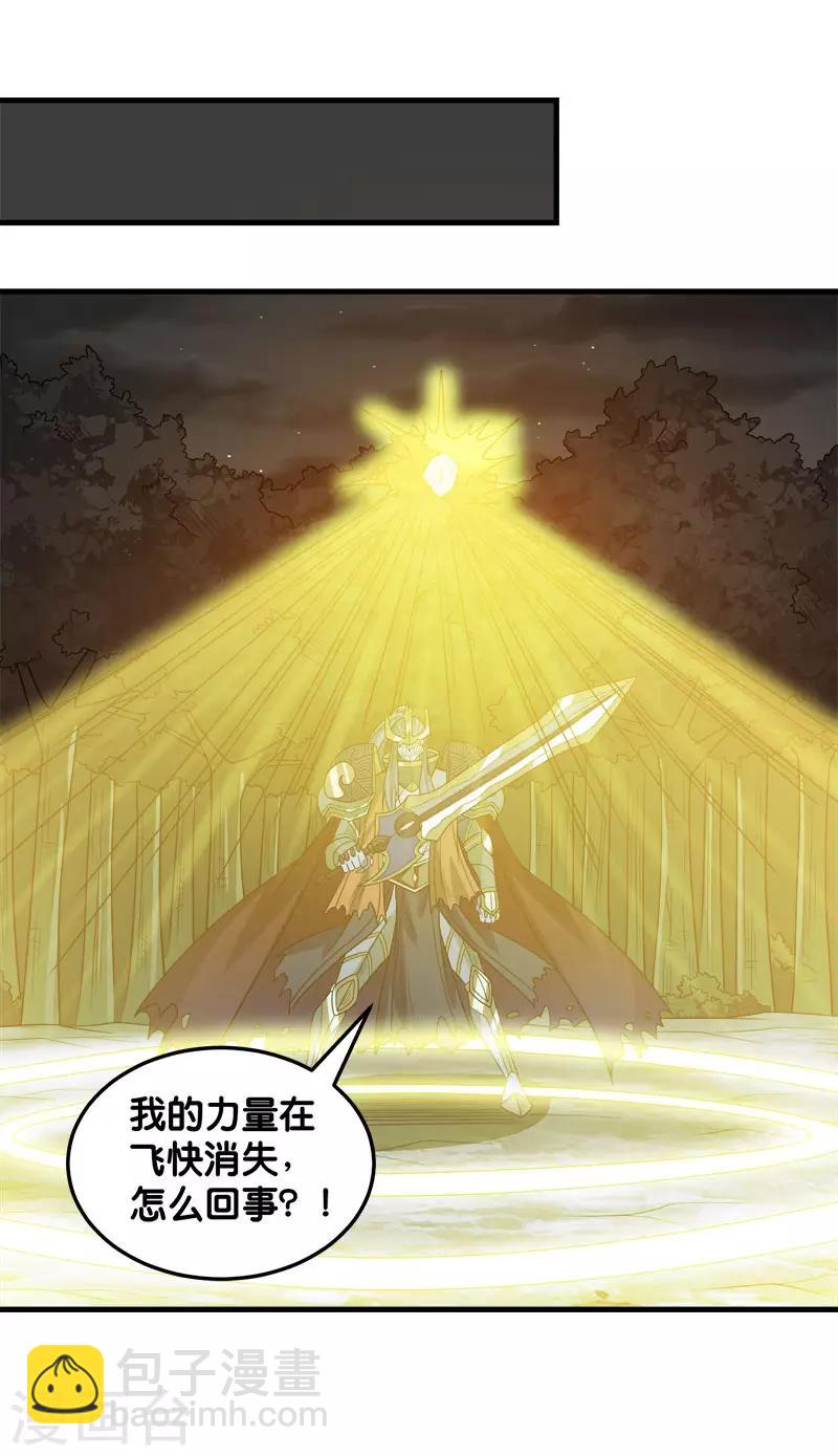 第94话 围杀-第96话