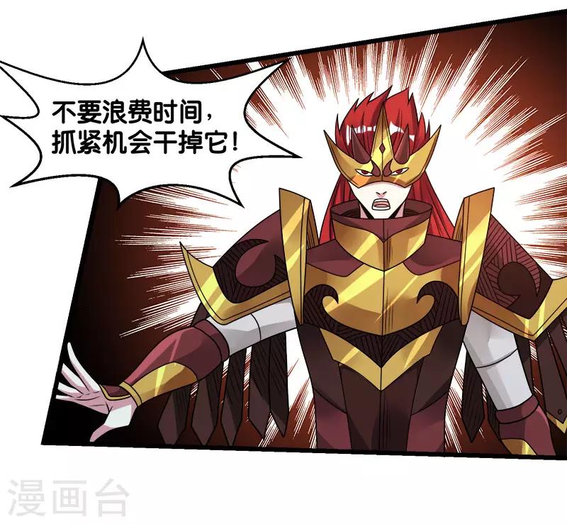 第94话 围杀-第96话