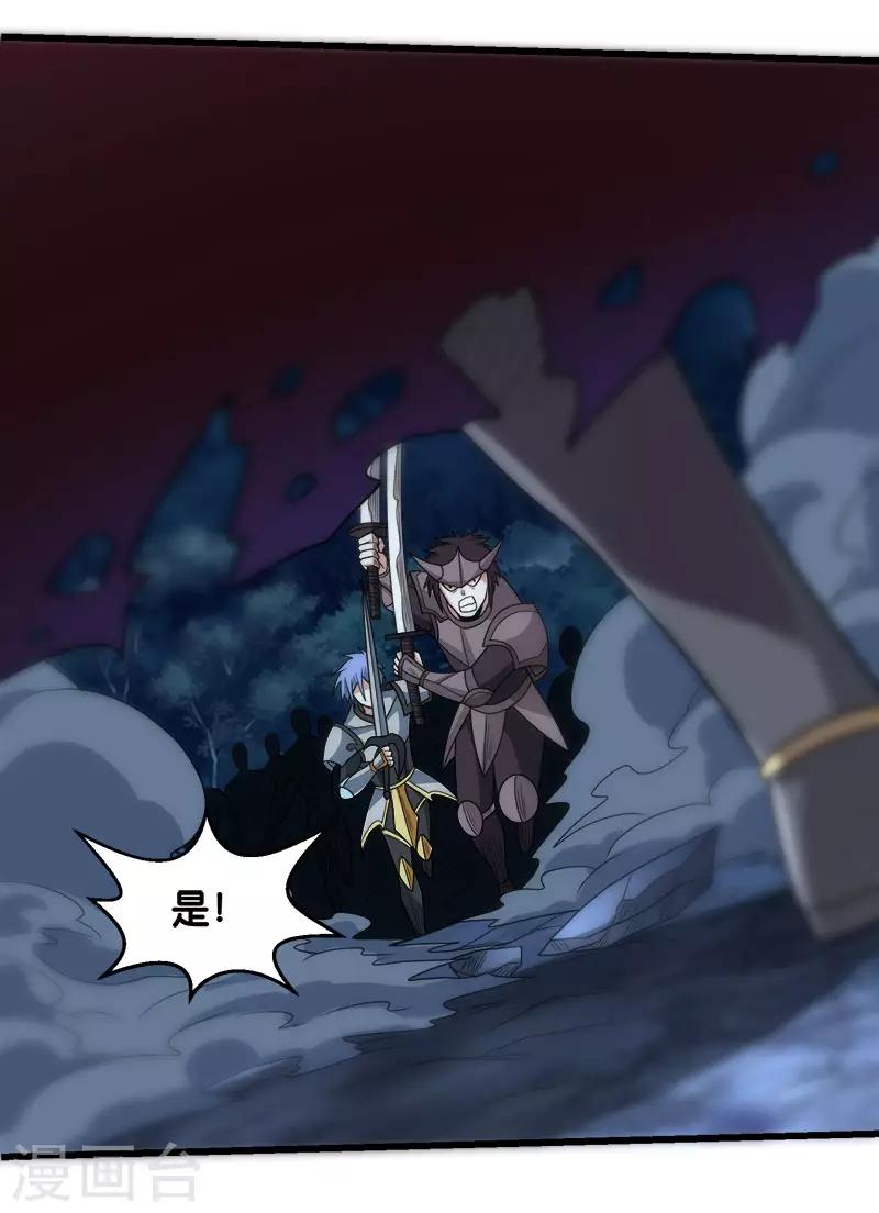 第94话 围杀-第96话