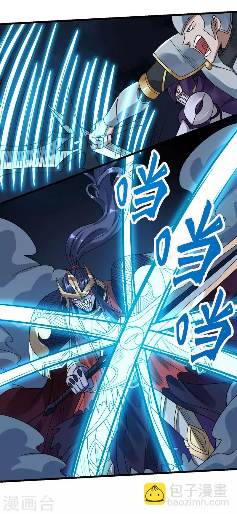 第94话 围杀-第96话