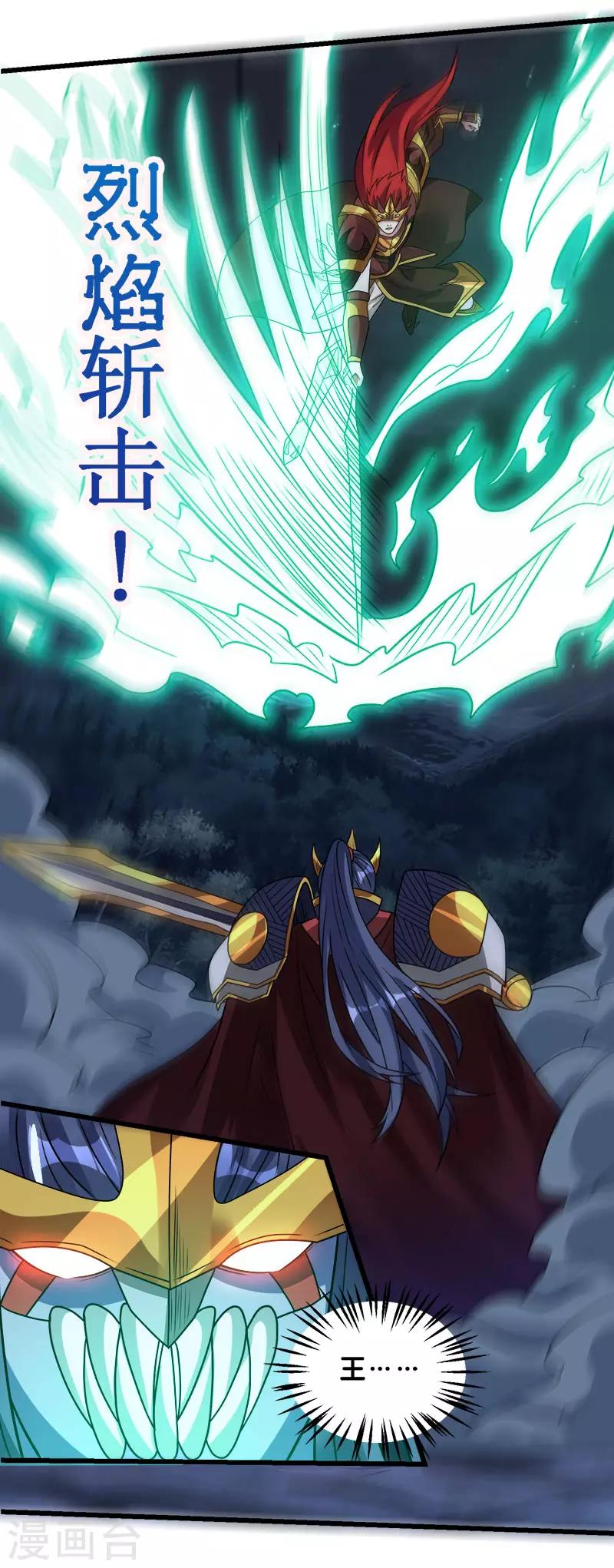 第94话 围杀-第96话