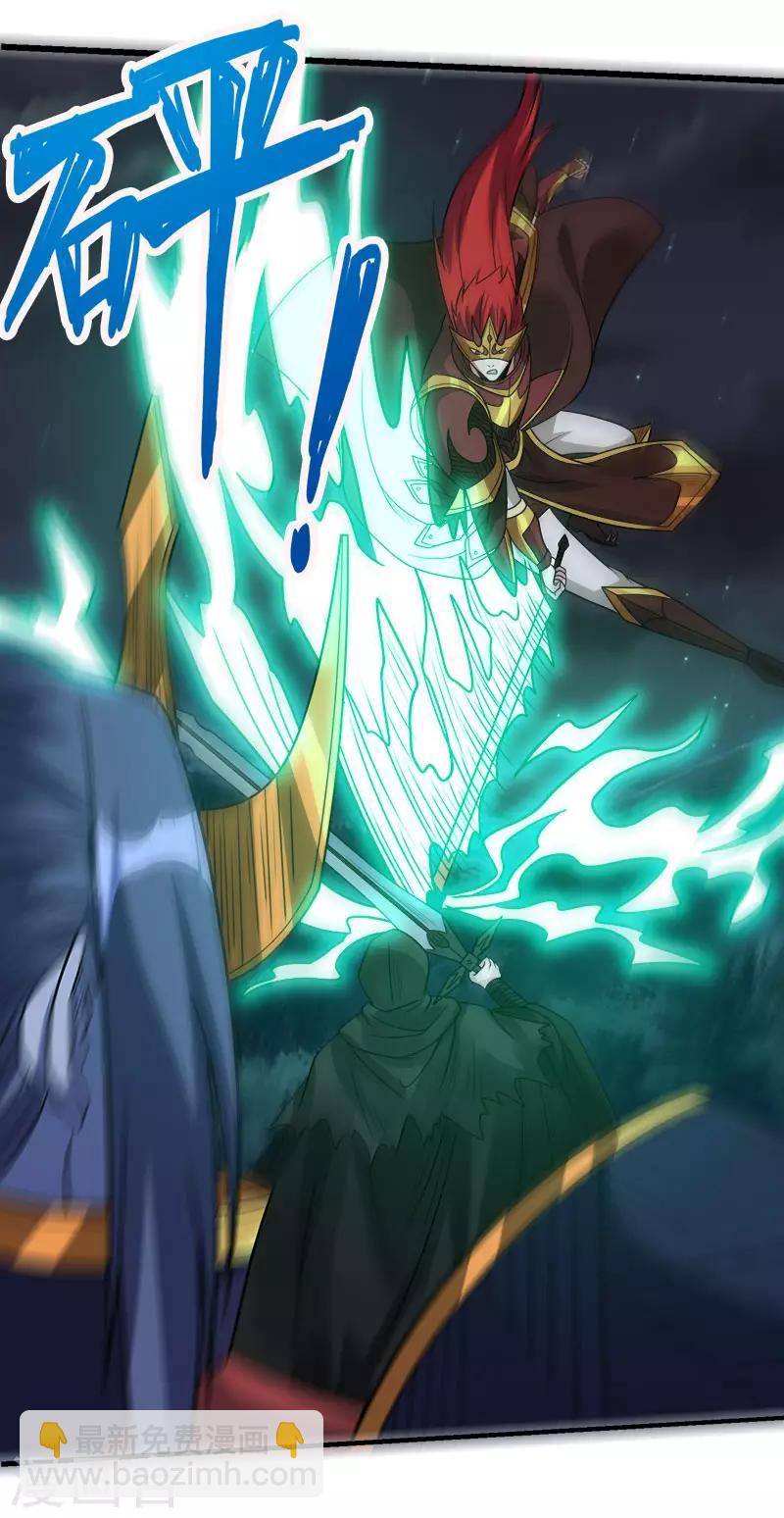 第94话 围杀-第96话