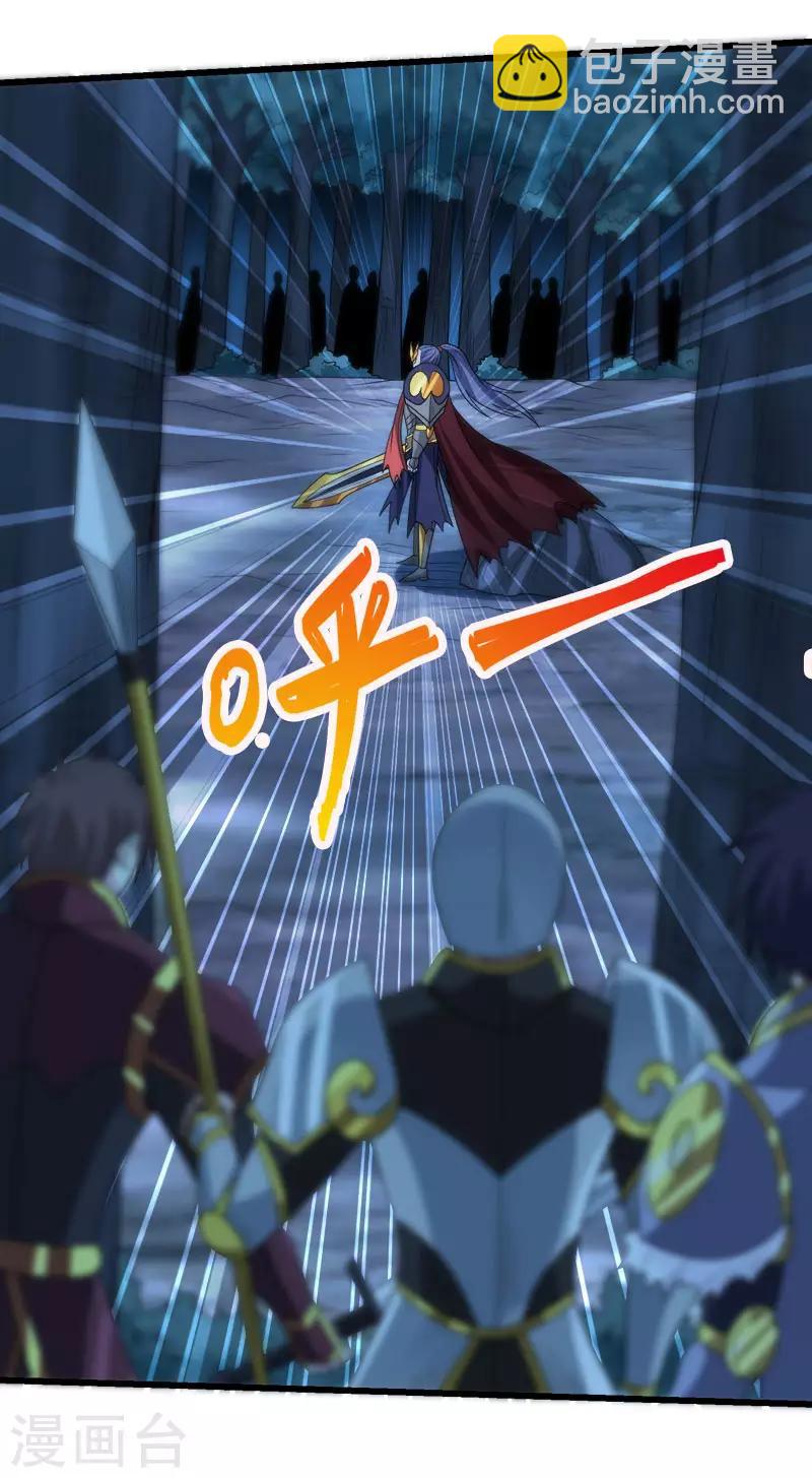 第94话 围杀-第96话