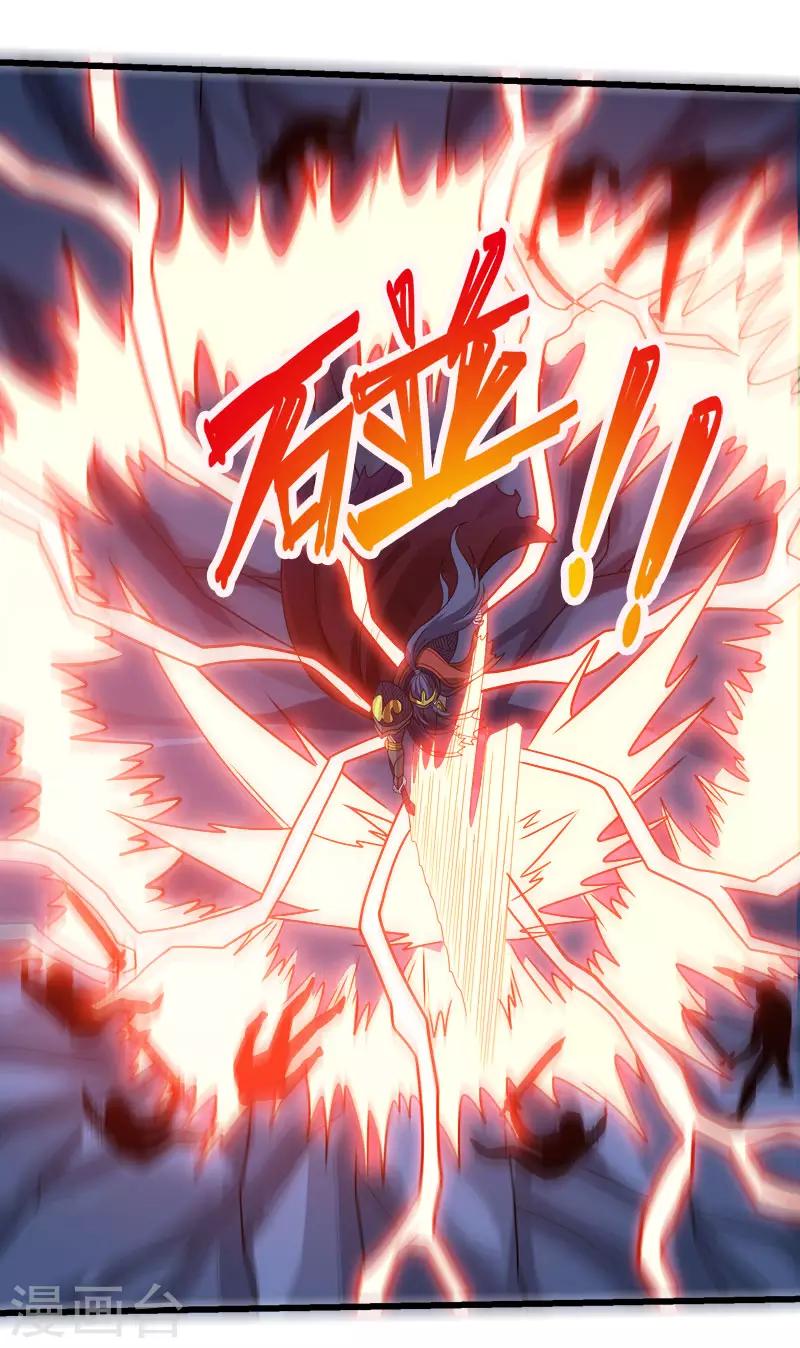 第94话 围杀-第96话