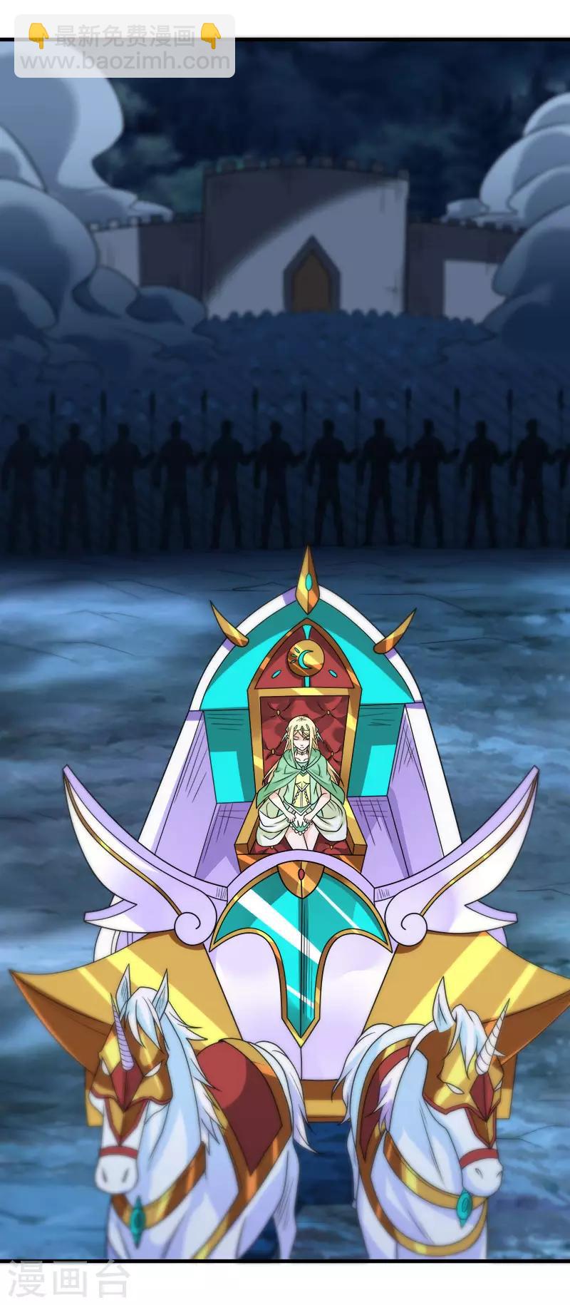 第96话 各方行动-第98话