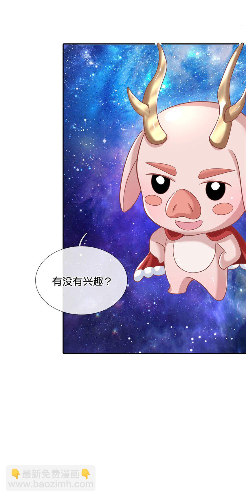 第2话 剑修-第2话