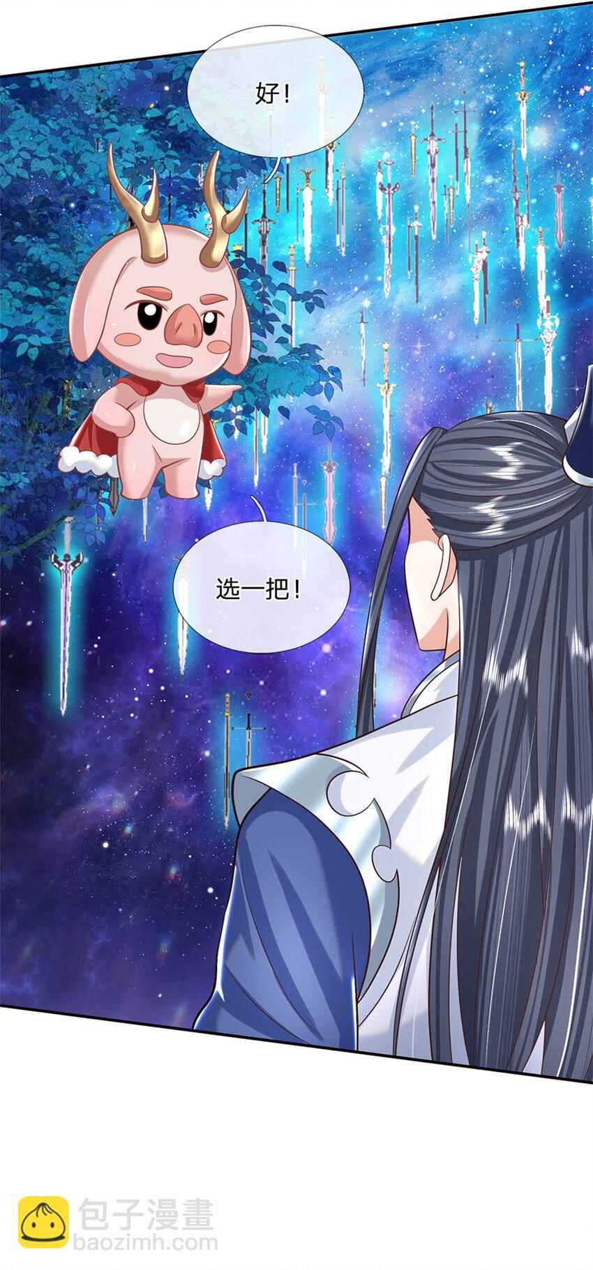 第2话 剑修-第2话